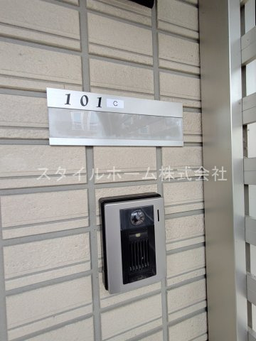 ベリーヴィレッジ C棟のその他共用部分