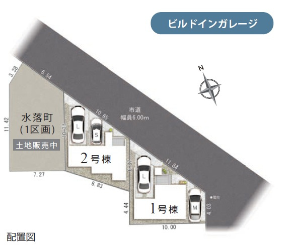 静岡市葵区水落町３期　新築戸建　全２棟　１号棟の区画図