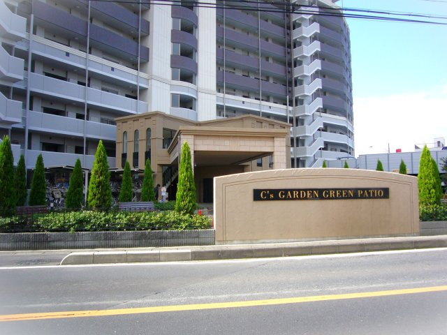 【その他】 | シーズガーデングリーンパティオ