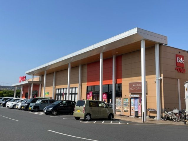 シャングリラ・廣Ⅱの周辺|ベルクまで850m