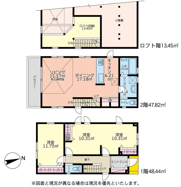 茅ヶ崎市松が丘2丁目　中古戸建の外観