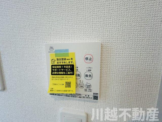 うれしい大容量パントリー付き！の設備|店舗裏に喫煙所ございます