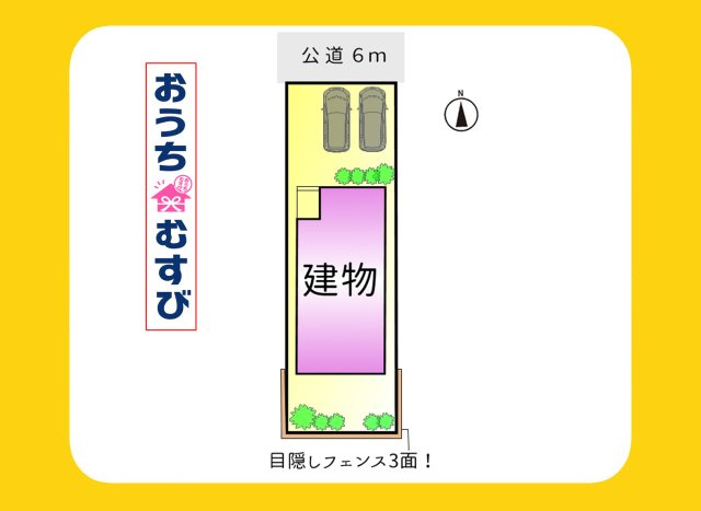 春日井市出川町5期(全1棟)の区画図