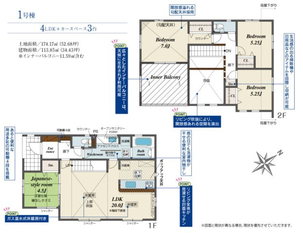 横浜市磯子区杉田8丁目 新築戸建て【仲介手数料無料】カースペース3台の間取り