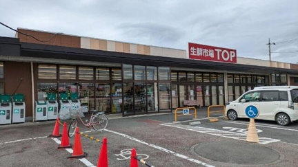 マミーマート生鮮市場…まで526m
