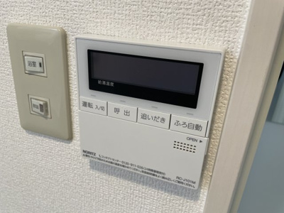 【その他】 | ハイツロイヤル