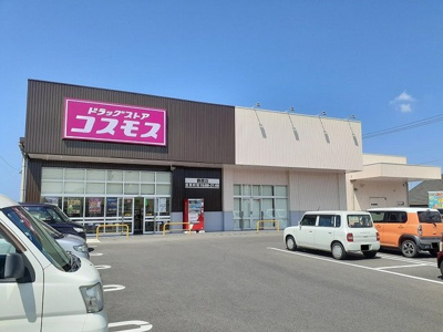 【周辺】 | ソレイユ璃乃Ⅰ | コスモス 鶴居店まで600m