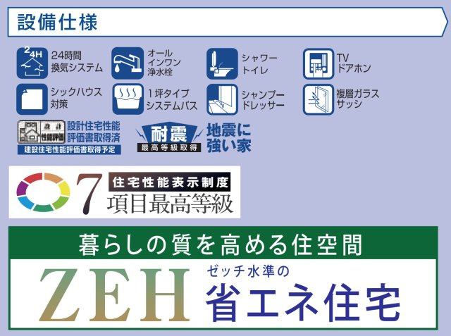 横浜市港北区小机町　新築戸建【仲介手数料無料】