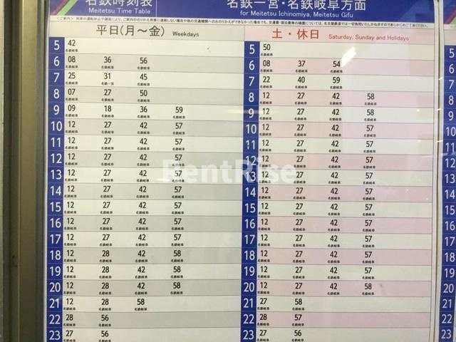 フォーシーズン大和|妙興寺駅 0.9km