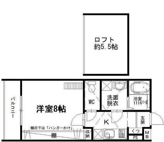 【間取り】 | DHガーデンII | 現況優先。