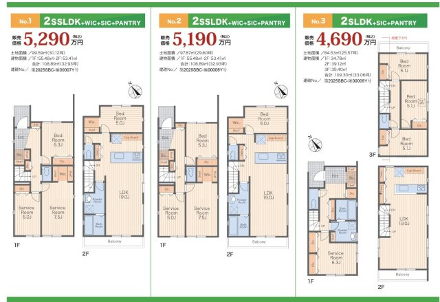  | 横浜市栄区飯島町 新築戸建て【仲介手数料無料】カースペース2台