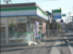 ファミリーマート座間…まで544m