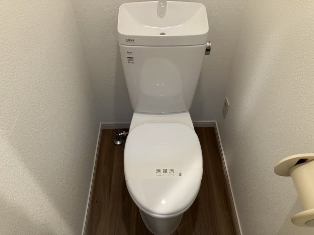 シャルム平尾のトイレ
