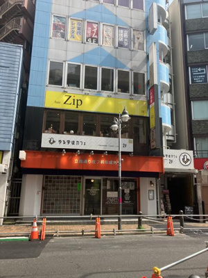 【周辺】 | 池袋Ｃ３ビル