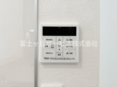 【発電・温水設備】 | 静岡市葵区竜南3丁目 2期 新築一戸建て 3号棟 | リビングからも操作ができて便利です