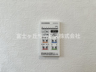 【冷暖房・空調設備】 | 静岡市葵区竜南3丁目 2期 新築一戸建て 6号棟 | 浴室乾燥暖房機がついています