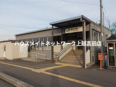 カーサ　ミニョンの周辺|春日山駅（上越市春日山町３丁目）