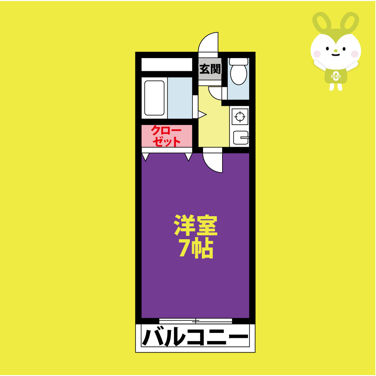 グランミサ公園前