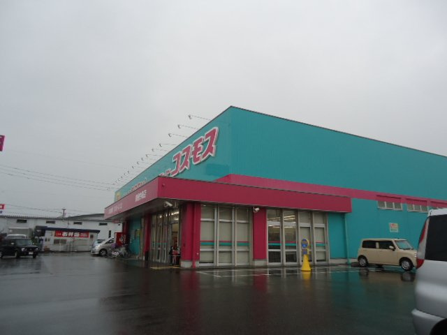 新築）ヨネズホームの周辺|ディスカウントドラッグコスモス鳥栖今泉店まで508ｍ