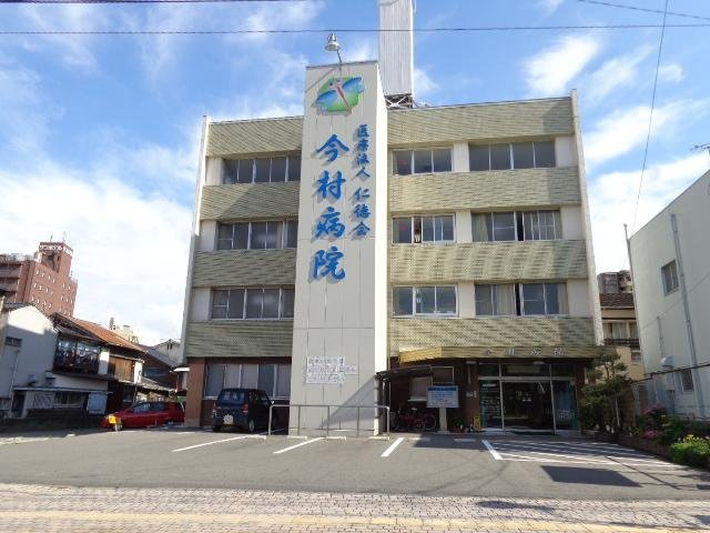 新築）ヨネズホームの周辺|医療法人仁徳会今村病院まで1,952ｍ