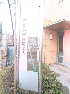 植栽
