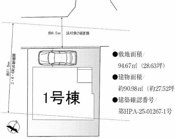 南区双葉2丁目新築戸建て　1号棟の区画図|区画図「南区双葉2丁目新築戸建て　1号棟」