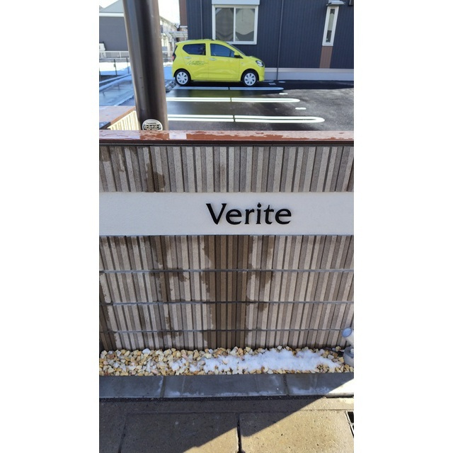 岐阜市長良井田のアパートの外観