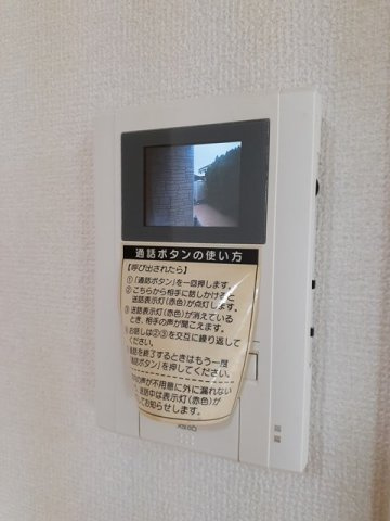 ハーモニー　バレーのその他