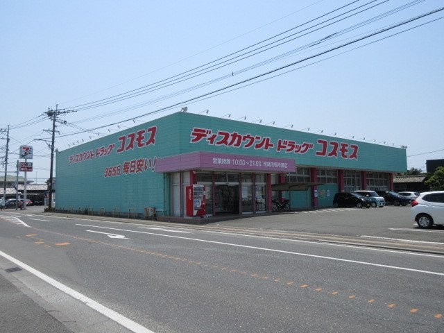 ハーモニー　バレーの周辺|コスモスまで650m