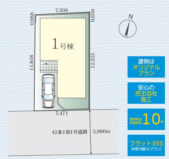平塚市老松町新築戸建て　1期1号棟の区画図|区画図「平塚市老松町新築戸建て　1号棟」
