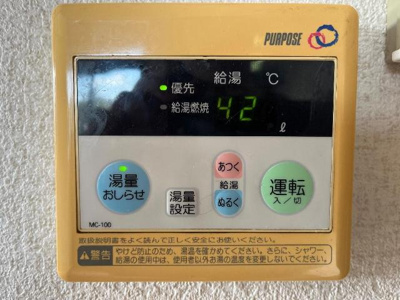 【設備】 | ファーストアルカディア | 給湯