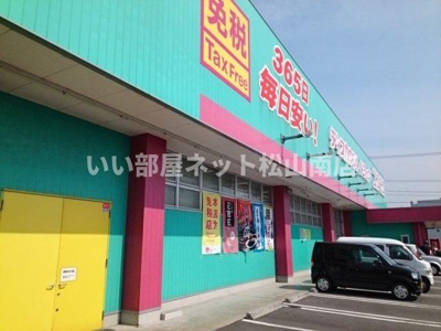 【周辺】 | ジェンティーレ　Ｂ | コスモス伊予店様まで550m