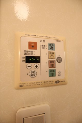 【設備】 | リビングタウン狭山池公園A棟 | 浴室乾燥機