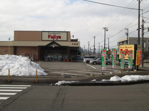 プロヴァンス木田　Ａの周辺|ハニー 木田店まで400m