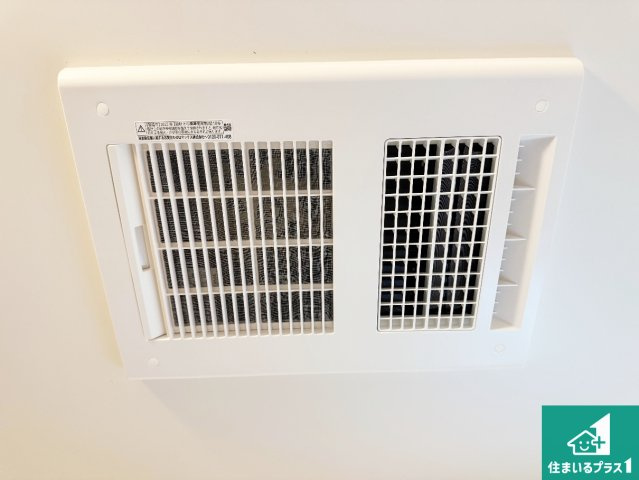 神戸市北区小倉台　第1期　新築一戸建ての冷暖房・空調設備|四季を通して快適なバスライフをお手伝いする浴室暖房乾燥機！浴室の乾燥・暖房・涼風・換気はもちろん、２４時間換気にも対応！