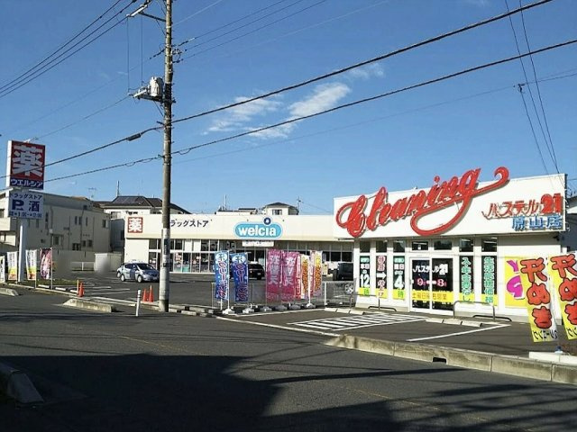 レオネクストブルーヴィラの周辺