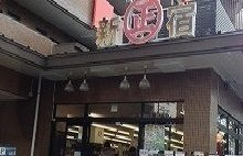 アンソレイユ　Ａのその他