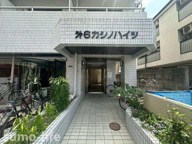 第6カシノハイツのエントランス
