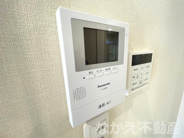 【セキュリティ】