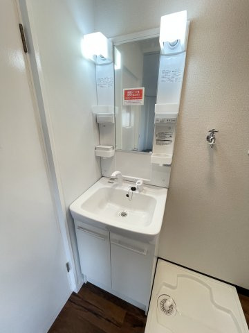 みづほハイツの洗面所