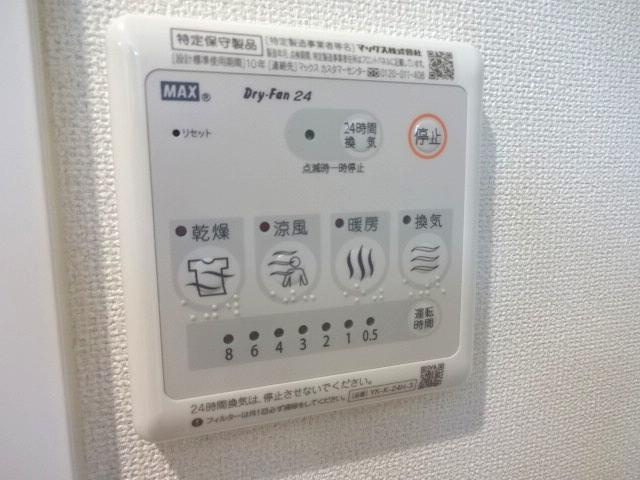 【その他】 | ソレイユ・ルヴァン赤坂 | 浴室乾燥機