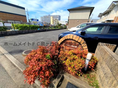【駐車場】 | パレス向日葵