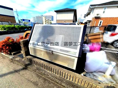 【その他共用部分】 | パレス向日葵