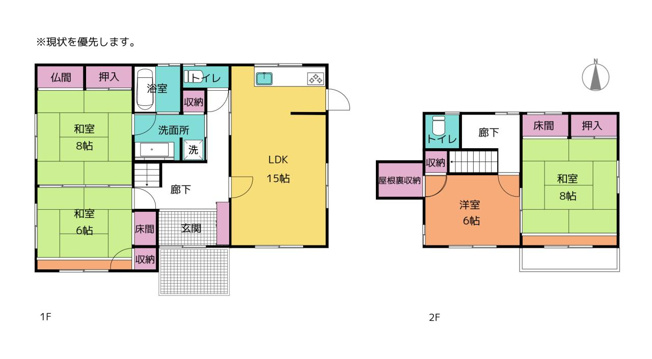 【間取り】 | 高知市中水道