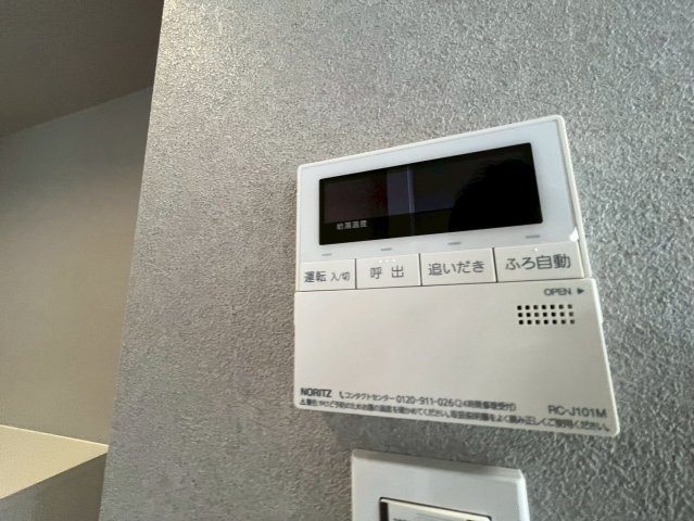 ドムスアシヤのセキュリティ