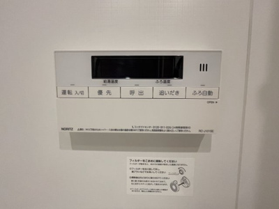 【設備】 | アジールコート板橋本町