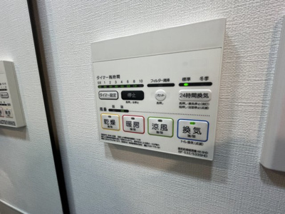 【設備】 | アジールコート板橋本町