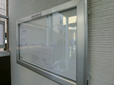 【その他】 | リブリ・白子