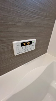 【発電・温水設備】 | 豊島北2丁目