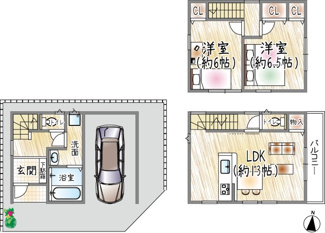 【間取り】 | 豊島北2丁目